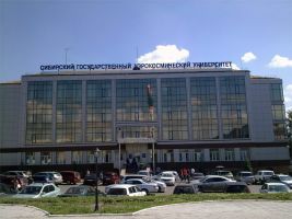 Siberian State Aerospace University