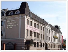 Kazan Institute of Economics, Management and Law