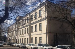 State University of Humanitarian Sciences Moscow