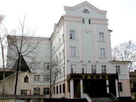 University of Management “TISBI”