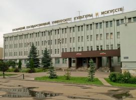 Kazan State University of Culture and Arts