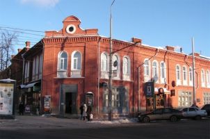 Yaroslavl State Theatre Institute