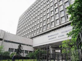 Moscow Institute of Metals named after I.V.Stalin