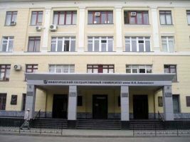 Nizhegorod State University