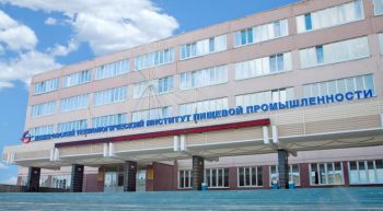 Kemerov State Institute of Food Science and Technology