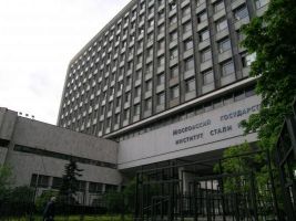 Moscow National University of Science and Technology (MiSiS)