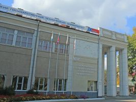 Saratov State Technical University named after Y.A. Gagarin