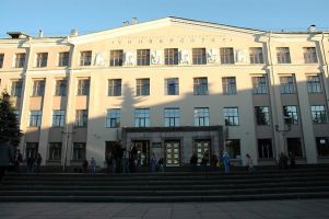 Petrozavodsk State University