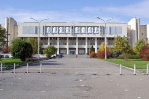Volgograd State University