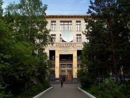Khabarovsk State University named after N.P. Katanov