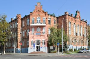 Kuban State University of Physical Culture, Sports and Tourism