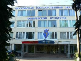 Moscow State Academy of Physical Culture