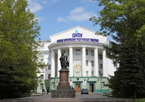 Northern (Arctic) Federal University named after M.V. Lomonosov