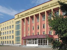 Ufa State Petroleum Technical University
