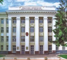 Chita State Pedagogical University named after I.Y. Yakovlev