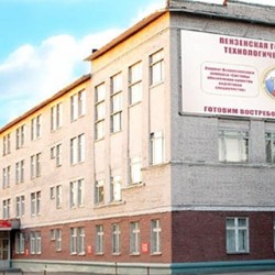 Penza State Technological University