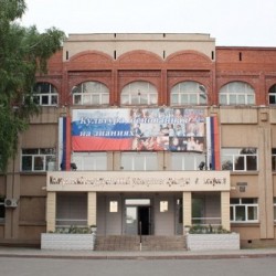 Kemerov State University of Culture and Arts