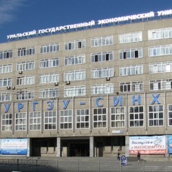Ural State Economics University