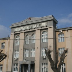 State University of Nonferrous Metals and Gold