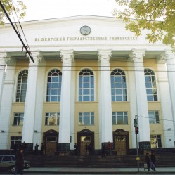 Bashkir State University “Faculty of Geology and Geomarphology”