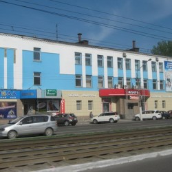 Altai Economics and Law Institute