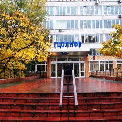 Russian State University of Physical Culture, Sports, Youth and Tourism