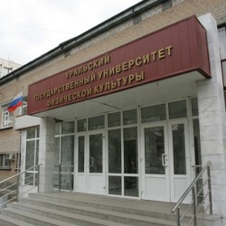Ural State University of Physical Culture