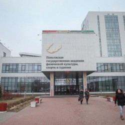 Kama State Institute of Physical Culture