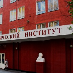 Glazov State Pedagogical Institute named after V.G.Korolenko