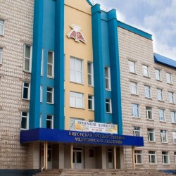 Kirov State Medical Academy