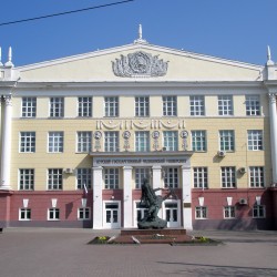 Kursk State Medical University