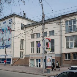 Novosibirsk State Medical University