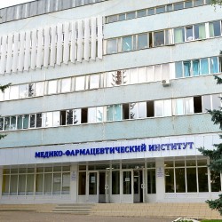 Pyatigorsk State Pharmaceutical Academy